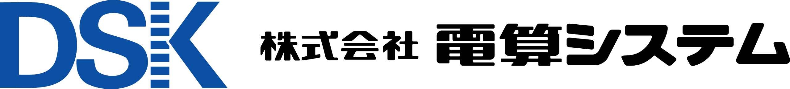 株式会社電算システム