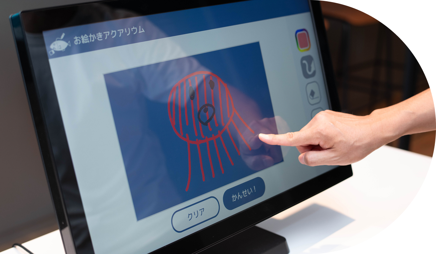 描いた絵が動き出す、夢中になれるお絵かき体験