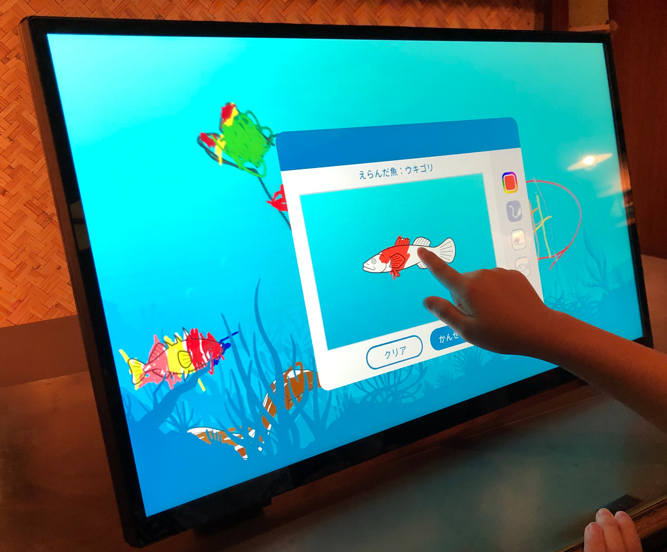 お子さまの好奇心を引き出す「お絵かき機能」