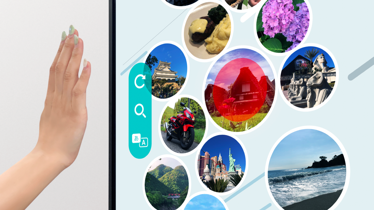 思わず試したくなる、非接触コントロール